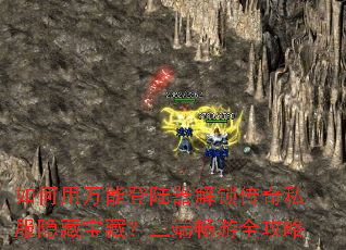 ��������ܵ�½����������˽�����ر��أ����˳���ȫ����