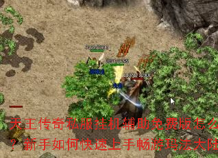 ��������˽���һ�������Ѱ���ô�ã�������ο������ֳ����귨��½��