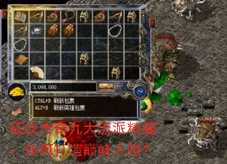 ��ս����Ŵ����ɾ��裺��δ����۷����