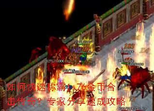 ��ο��ٳư�1.76��Һϻ����棿ר�ҷ����ٳɹ���