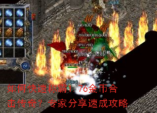 ��ο��ٳư�1.76��Һϻ����棿ר�ҷ����ٳɹ���