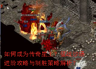 ��γ�Ϊ������������սɳ�����׹�������ʤ���Խ�����