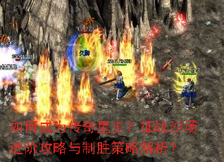 ��γ�Ϊ������������սɳ�����׹�������ʤ���Խ�����