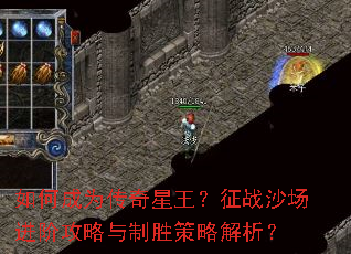 ��γ�Ϊ������������սɳ�����׹�������ʤ���Խ�����