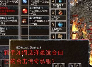 �������ѡ�����ʺ��Լ��ĺϻ�����˽����