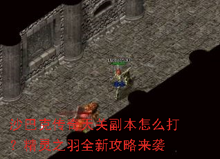 ɳ�Ϳ˴�����ظ�����ô�򣿾���֮��ȫ�¹�����Ϯ