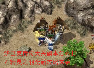 ɳ�Ϳ˴�����ظ�����ô�򣿾���֮��ȫ�¹�����Ϯ