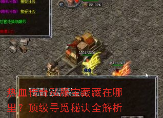 ��Ѫ����˽�����ز����������Ѱ���ؾ�ȫ����