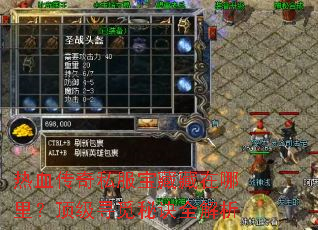 ��Ѫ����˽�����ز����������Ѱ���ؾ�ȫ����