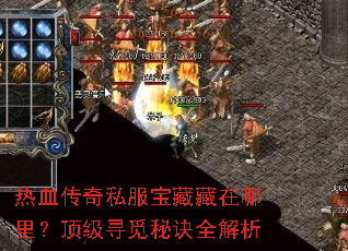 ��Ѫ����˽�����ز����������Ѱ���ؾ�ȫ����