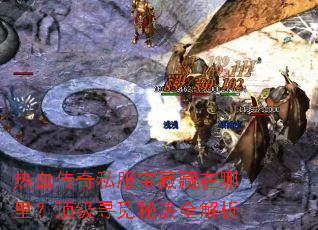 ��Ѫ����˽�����ز����������Ѱ���ؾ�ȫ����