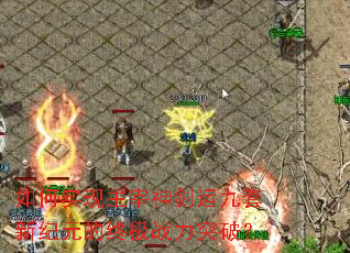 ���ʵ���������˾����¼�Ԫ���ռ�ս��ͻ�ƣ�