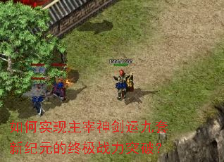 ���ʵ���������˾����¼�Ԫ���ռ�ս��ͻ�ƣ�