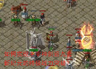 ���ʵ���������˾����¼�Ԫ���ռ�ս��ͻ�ƣ�