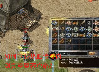 ���������Ѫ�����ڲ�������ͻ��ˣ�