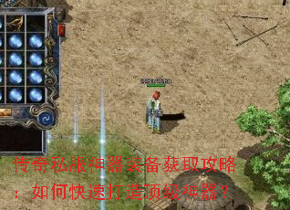 ����˽������װ����ȡ���ԣ���ο��ٴ��춥��������