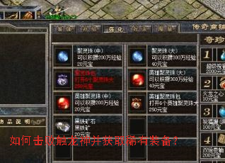 ��λ��ܴ����񲢻�ȡϡ��װ����