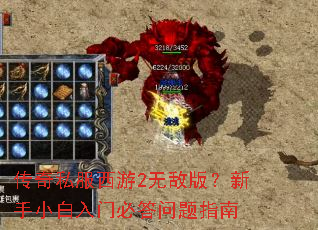 ����˽������2�޵а棿����С�����űش�����ָ��