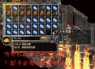 ����˽����¼����ô�ã����ֱؿ�����ȫ����