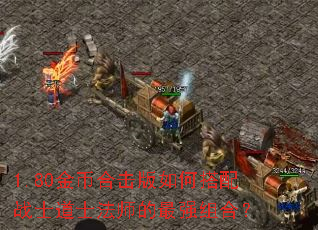 1.80��Һϻ�����δ���սʿ��ʿ��ʦ����ǿ��ϣ�