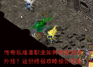 ����˽����ְҵ��γ��׷�ɱ��ң�����ռ����Ը����