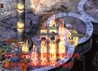 ��γ�Ϊɳ�ǰ�����������Ѫ����˽���ռ����Խ���