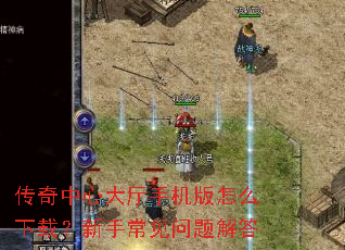 �������Ĵ����ֻ�����ô���أ����ֳ���������