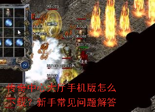 �������Ĵ����ֻ�����ô���أ����ֳ���������