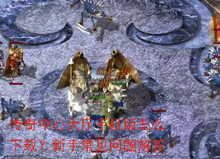 �������Ĵ����ֻ�����ô���أ����ֳ���������