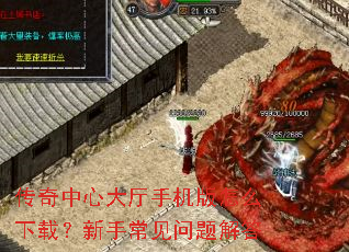 �������Ĵ����ֻ�����ô���أ����ֳ���������