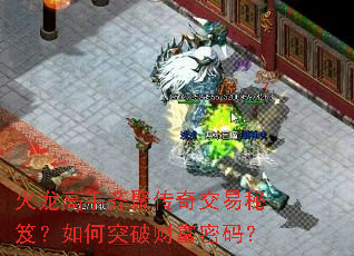����������۴��潻�����ţ����ͻ�ƲƸ����룿