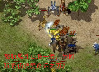 ŭն���Ը�ʤһ�Ϊ�������ƫ������֮�У�
