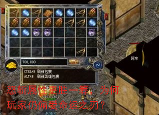 ŭն���Ը�ʤһ�Ϊ�������ƫ������֮�У�