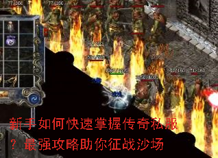 ������ο������մ���˽������ǿ����������սɳ��