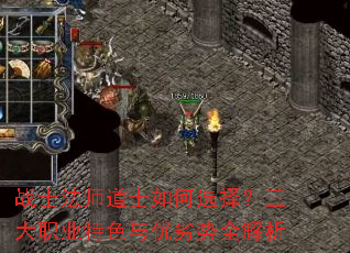 սʿ��ʦ��ʿ���ѡ������ְҵ��ɫ��������ȫ����