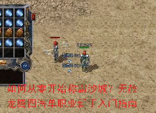 ��δ��㿪ʼ�ư�ɳ�ǣ����������ĺ���ְҵ��������ָ��