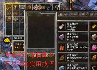 ����sf�������Щ����Ǯ��ʵ�ü��ɣ�