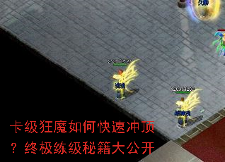 ������ħ��ο��ٳ嶥���ռ������ؼ��󹫿�