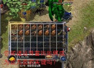 你知道这件首饰如何成为运九套的关键吗? 你知道这件首饰如何成为运九套的关键吗?