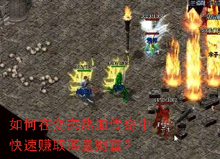 ����ڱ�̬��Ѫ�����п���׬ȡ�����Ƹ���