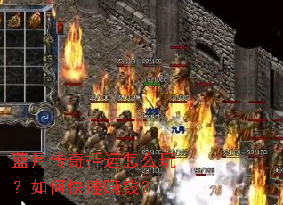 ���´���Ѻ����ô�棿��ο���׬Ǯ��