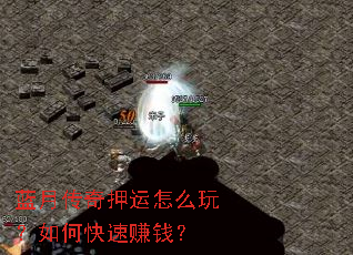 ���´���Ѻ����ô�棿��ο���׬Ǯ��