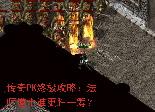 ����PK�ռ����ԣ���ʦ��ʿ˭��ʤһ�