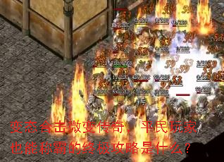 ��̬�ϻ�΢�䴫�棬ƽ�����Ҳ�ܳưԵ��ռ�������ʲô��