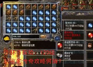 少林寺探险:120级玩家的传奇攻略何解? 少林寺探险:120级玩家的传奇攻略何解?