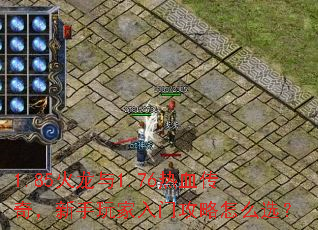 1.85������1.76��Ѫ���棬����������Ź�����ôѡ��