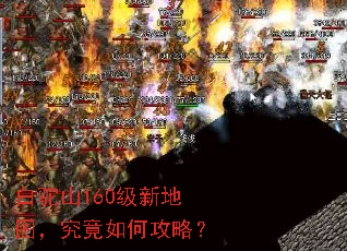 ����ɽ160���µ�ͼ��������ι��ԣ�