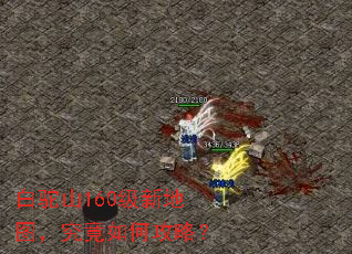 ����ɽ160���µ�ͼ��������ι��ԣ�