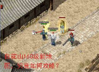 ����ɽ160���µ�ͼ��������ι��ԣ�