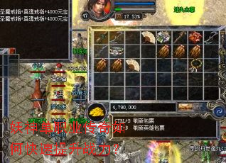 妖神单职业传奇如何快速提升战力? 妖神单职业传奇如何快速提升战力?
